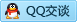 QQ在线咨询920633644